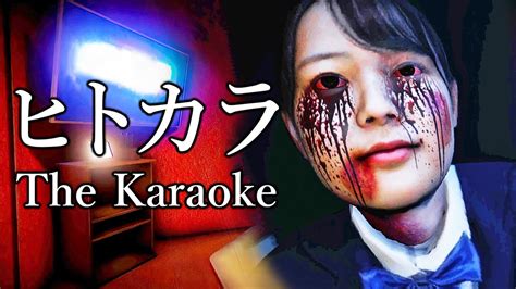 [Chilla’s Art] The Karaoke .